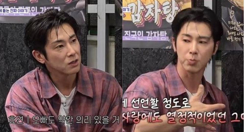 Yunho shocks fans with scandal confession and early marriage plans with Lee Soo Man