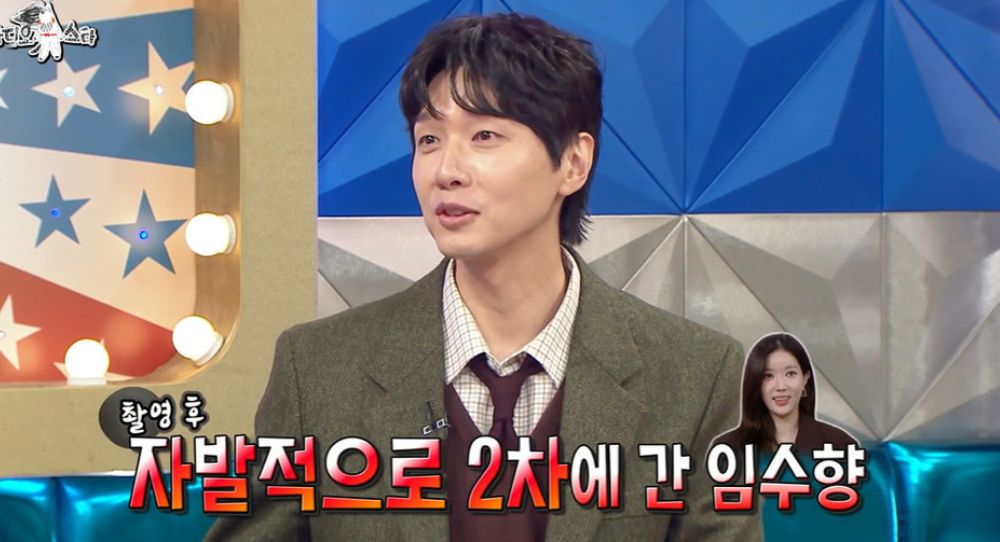 Ji Hyun Woo explains the truth about Im Soo Hyang’s hepatitis and why the drinking rumor was completely wrong