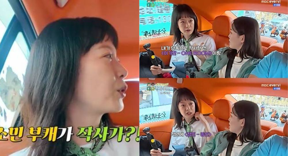 Jeon So Min says she gets royalties for two songs and jokes it is only enough for coffee