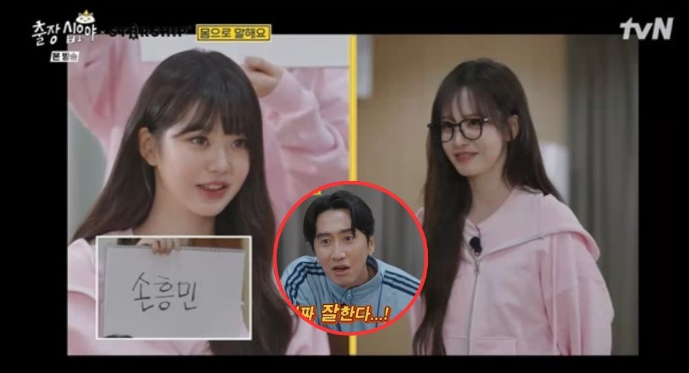 Jang Wonyoung proves she’s not just a visual queen but also a game master — Lee Kwang Soo can’t stop praising her