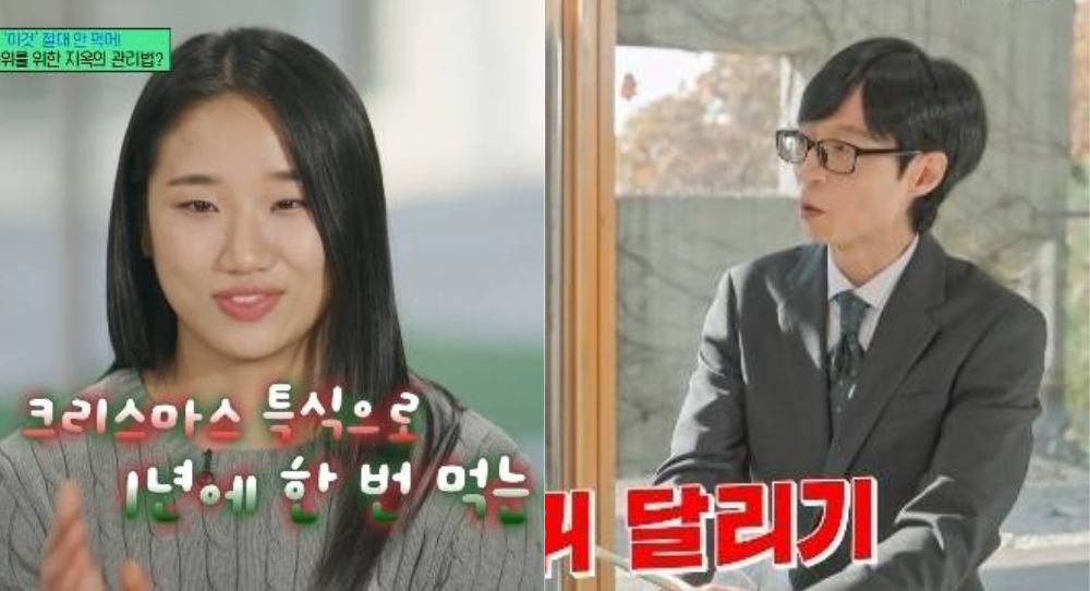 Ahn Se Young surprises fans by revealing she avoids dairy, raw food, and only eats fried food once a year