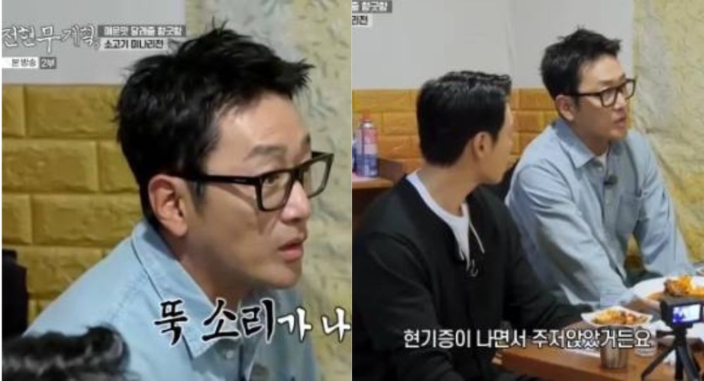 Ha Jung Woo opens up about torn knee cartilage during movie shoot and reveals how he had to sit down after feeling dizzy
