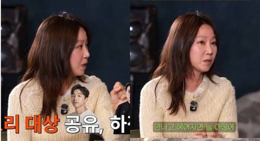 Gong Hyo Jin’s hilarious confession shocks fans as she admits: “I only scold Gong Yoo and Ha Jung Woo”