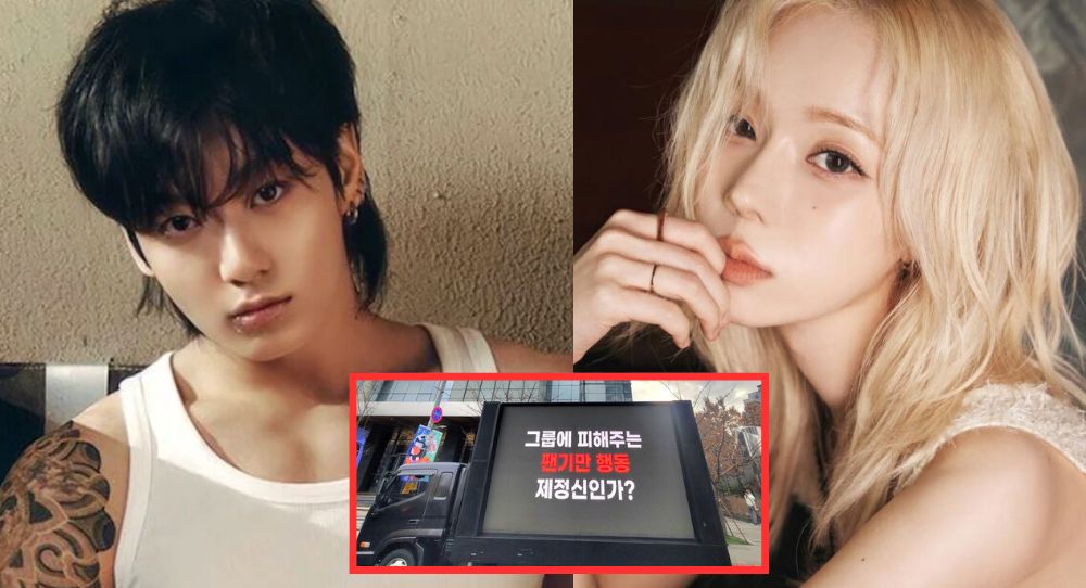 BTS’s Jungkook and aespa’s Winter dating rumors trigger fan truck protest in front of HYBE, fans demand “Remove the couple tattoo!”