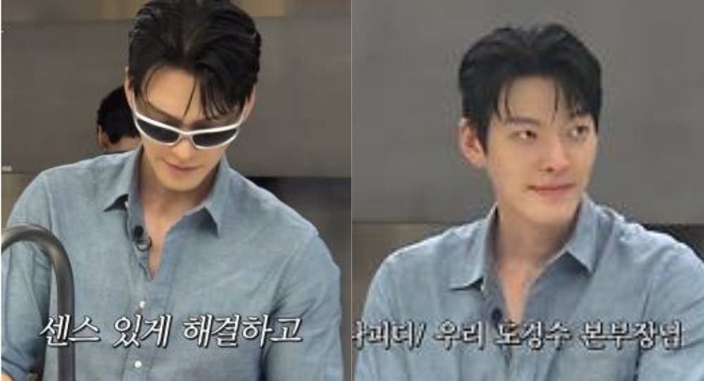 Kim Woo Bin impresses viewers as he ranks first in skills test on “Kong Kong Pang Pang”