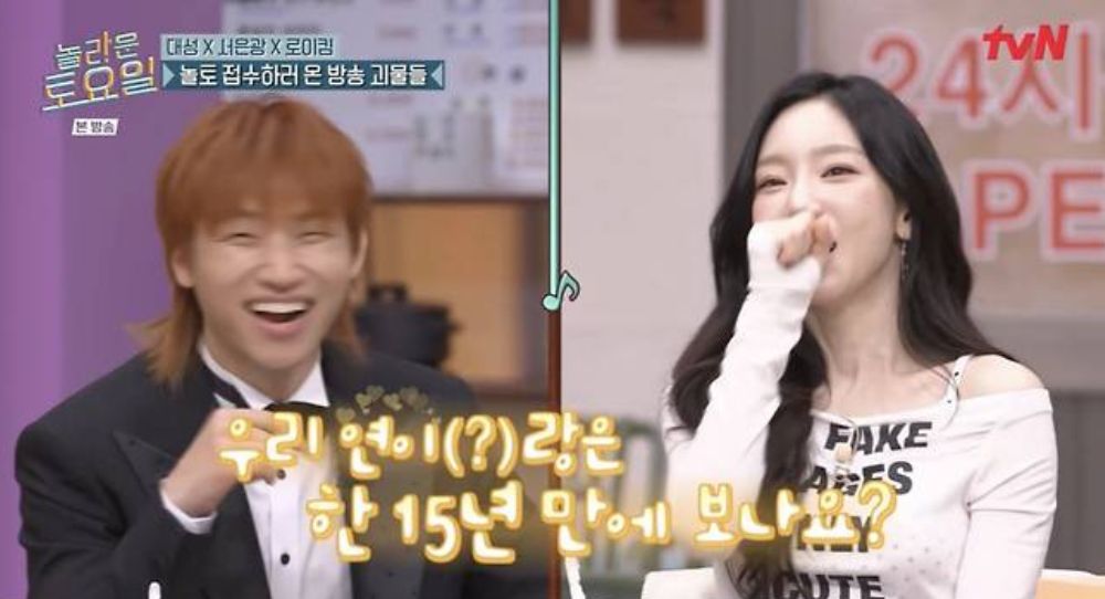 BIGBANG’s Daesung reveals why he turned down a love line with Taeyeon as they reunite after 15 years on TV