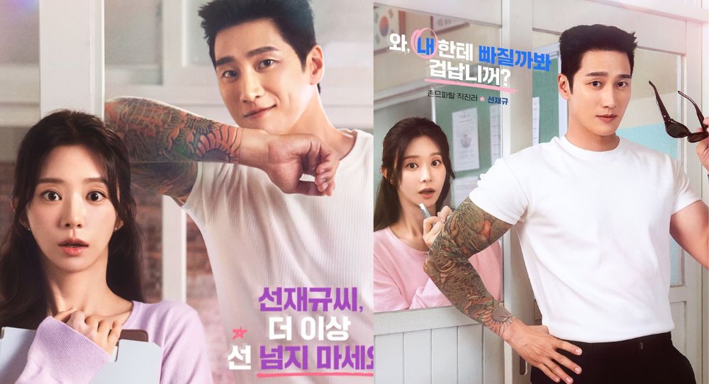 Lee Joo Bin and Ahn Bo Hyun’s posters spark instant romance tension and pink vibes, fans can’t wait for 'Spring Fever'