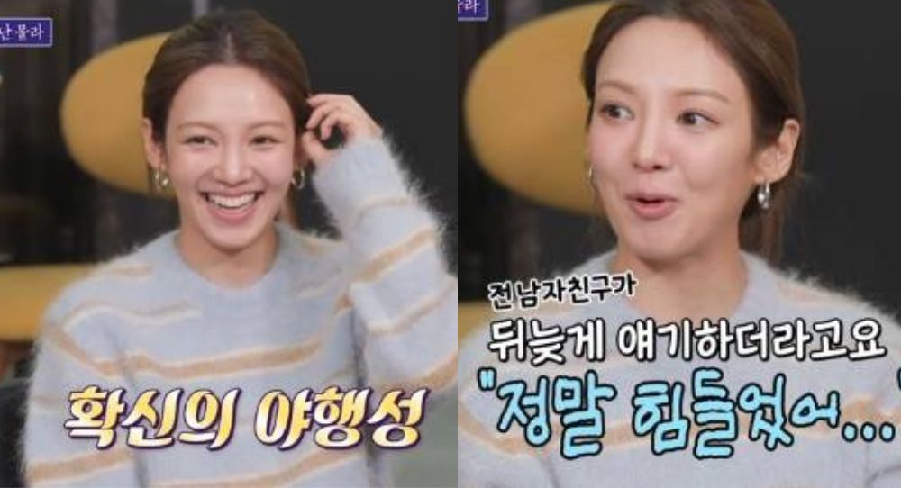 Image for Girls’ Generation’s Hyoyeon recalls first kiss at the playground and jokes about not letting boyfriends leave until 4 a.m