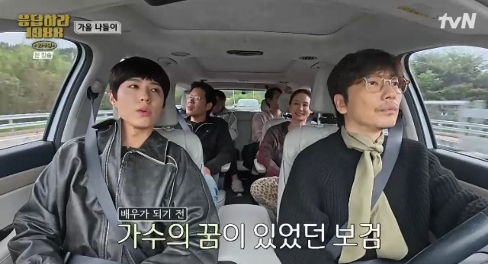 Park Bo Gum reveals his first dream was to be a singer songwriter and explains how one audition led him to become an actor