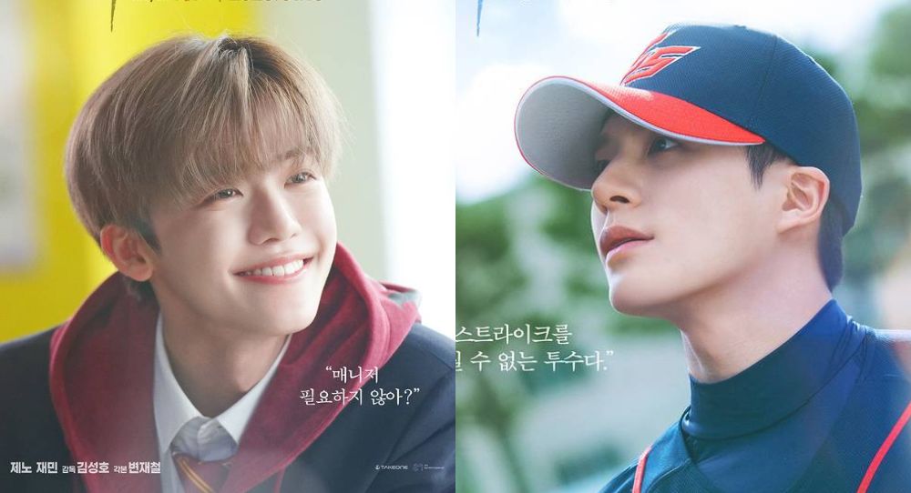 Image for NCT’s Jeno and Jaemin show a new side as refreshing high school baseball boys in emotional short-form drama "Wind Up"