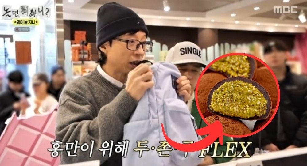 Yoo Jae Suk lines up early for trendy “Dubai Chewy Cookie” dessert as 'Hangout with Yoo' tops Saturday variety shows and hits a 7.2% peak