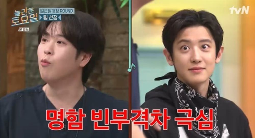 Image for P.O shares a funny but bittersweet story of EXO’s Chanyeol getting street cast during their school days, “I was right next to him”