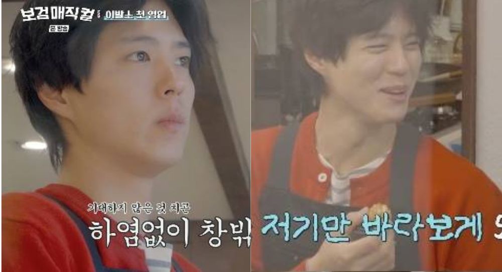 Park Bo Gum looks out the window in disappointment as his barbershop opens with zero waiting customers on day one