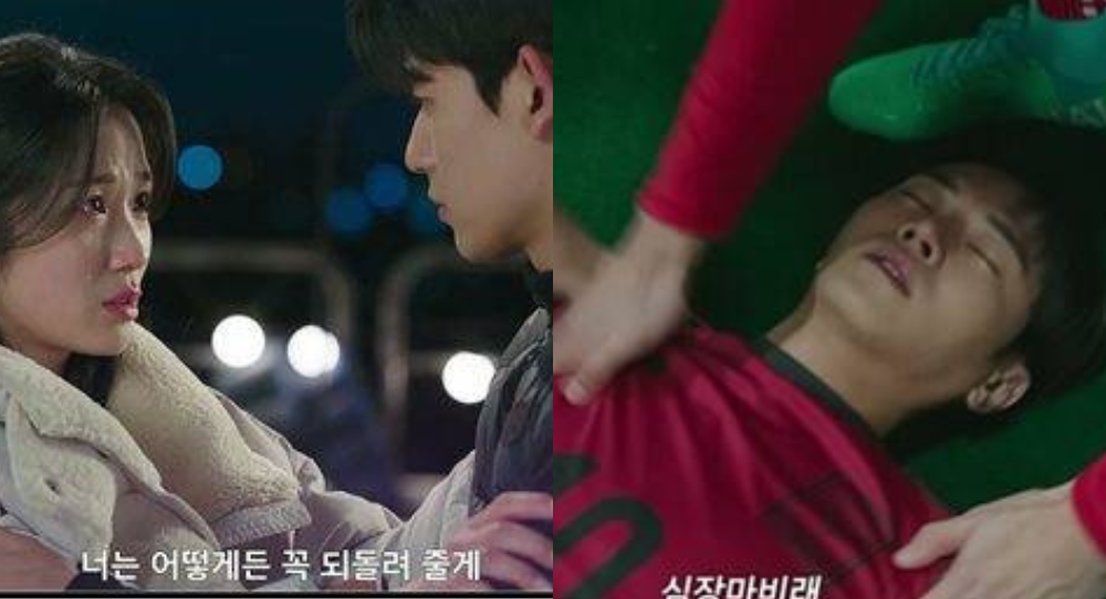 Image for "No Tail to Tell" shocks viewers with life-or-death cliffhanger as episode 9 hits record 4.8% rating and leaves fans on edge