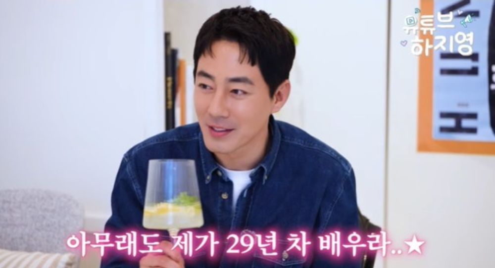 Jo In Sung shares why he never used insoles despite his 186 cm height and how it affected his acting