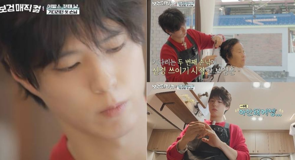 Park Bo Gum worries about customers even after a bleeding accident during filming: “It’s different from the army”