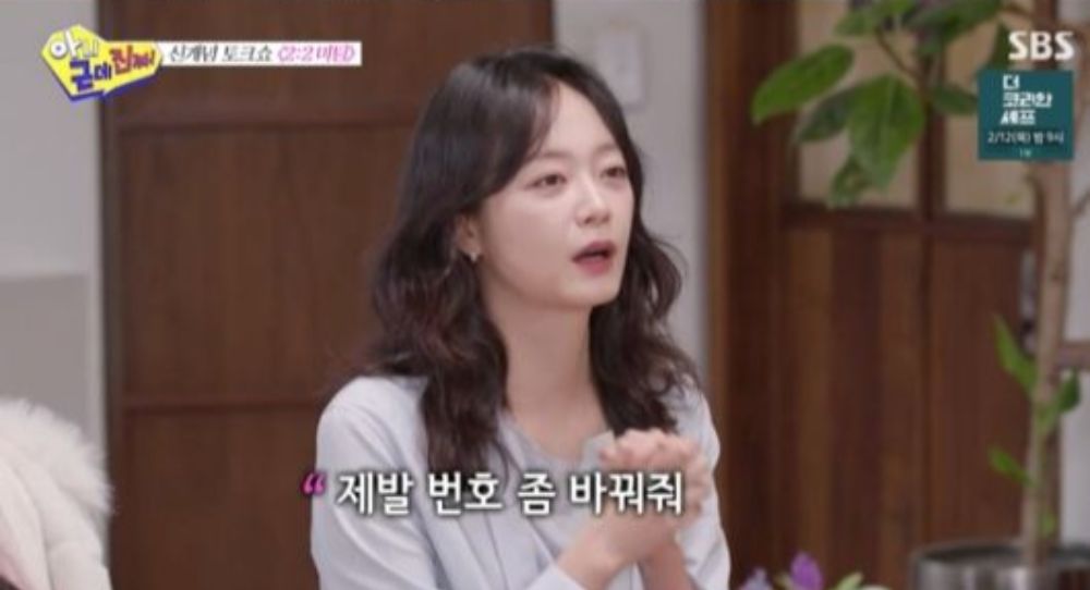 Image for Jeon So Min opens up about a painful breakup and admits she cried while begging her ex to change his phone number, "I can't forget it"