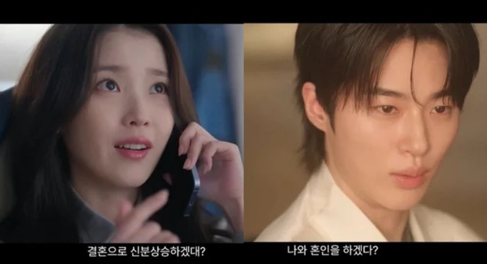 IU and Byeon Woo Seok’s reunion drama “Perfect Crown” sparks early buzz as fans wait to see if it can follow the success of “Princess Hours”