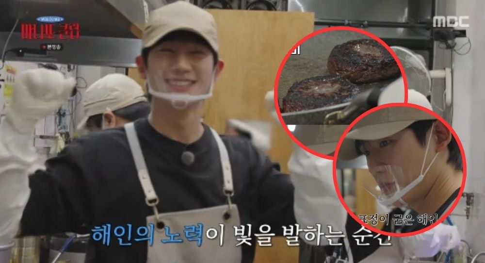 Jung Hae In gets visibly flustered after repeated cooking mistakes on ‘The Secret Friends Club’ but ends up smiling big when firefighters call his tteokgalbi the best dish