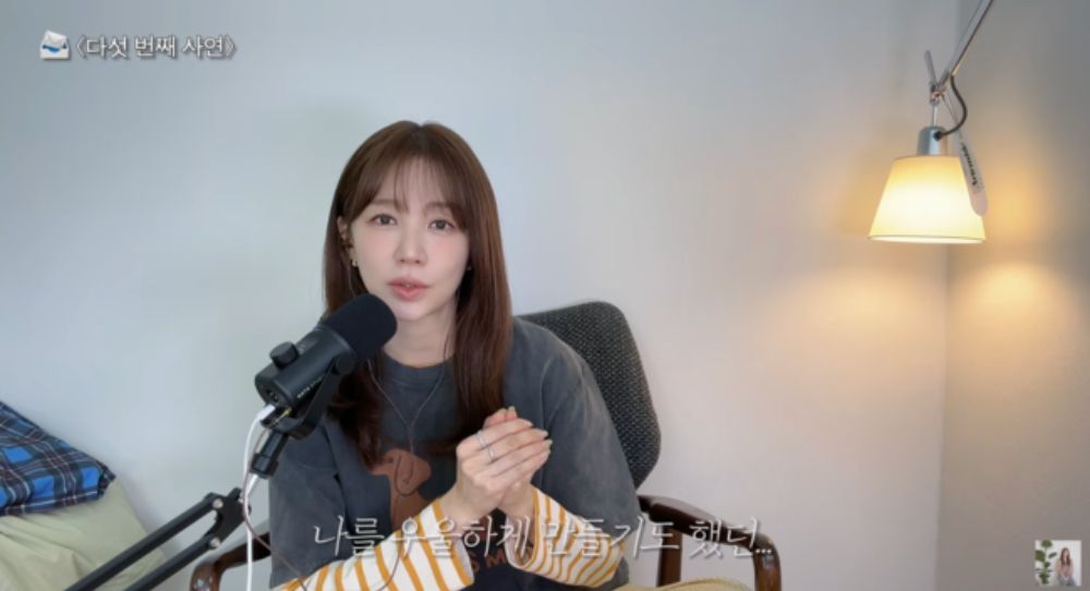 Yoon Eun Hye opens up about feeling small from comparing herself to other celebrities and reveals why she has not bought luxury items for 10 years