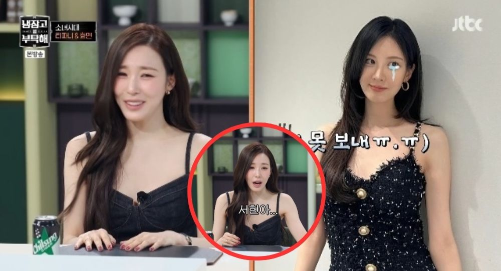 Image for Girls’ Generation’s Tiffany reveals Seohyun cried and tried to stop her marriage as she jokes “I’m already 37” while opening up about choosing love over work